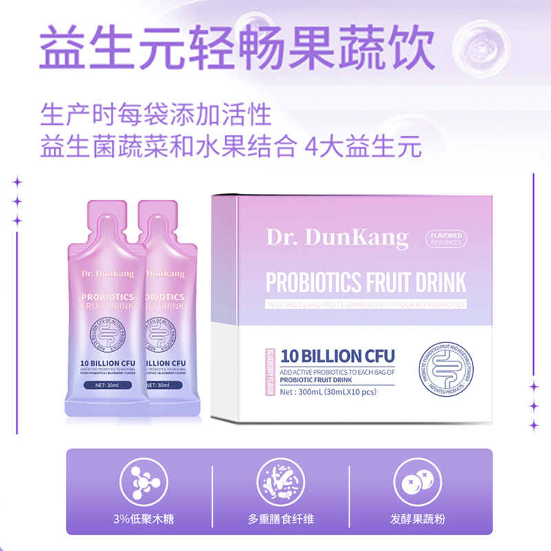 Ready Stock Wholesale Prebiotic Light Fruit and Vegetable Drink Probiotic Comprehensive Fruit and Vegetable Enzyme Oral Liquid