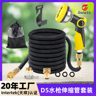 Magic Automatic Retractable Hose Garden Hose for Gardening, Vegetable Garden, Watering Flowers, Cross-Border Watering, Car Washing Water Gun