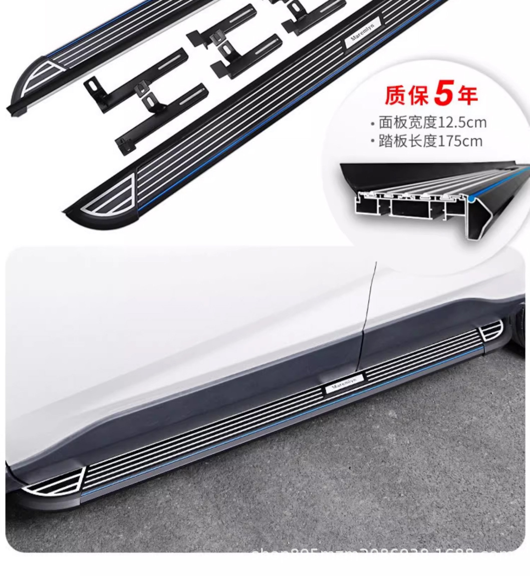 Suitable for 24 Models of Rav4 Rongfang Foot Pedals, Original Special Wilanda Welcome Side Pedal Modification Accessories 23