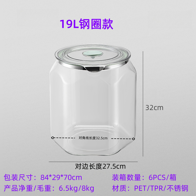 密封缶食品グレードの保存容器キッチンスパイスドライフルーツナッツ穀物保存缶米バケツ|undefined