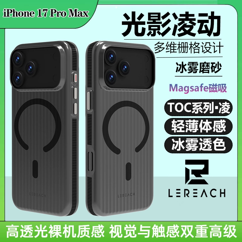 Совместимый чехол для телефона, трубка, защитный чехол, iphone, 17 pro max