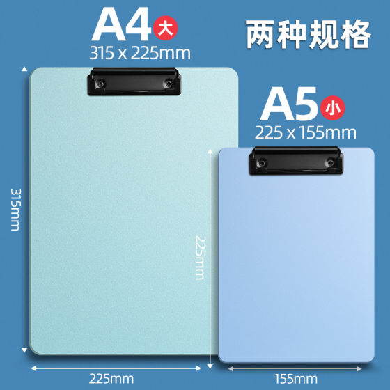 A5 Data Board Clip Writing Board Office Folder Sketch Drawing Pad Student Test Paper Clip Studying Stationery Student