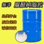 合成脲醛液体树脂胶黏剂