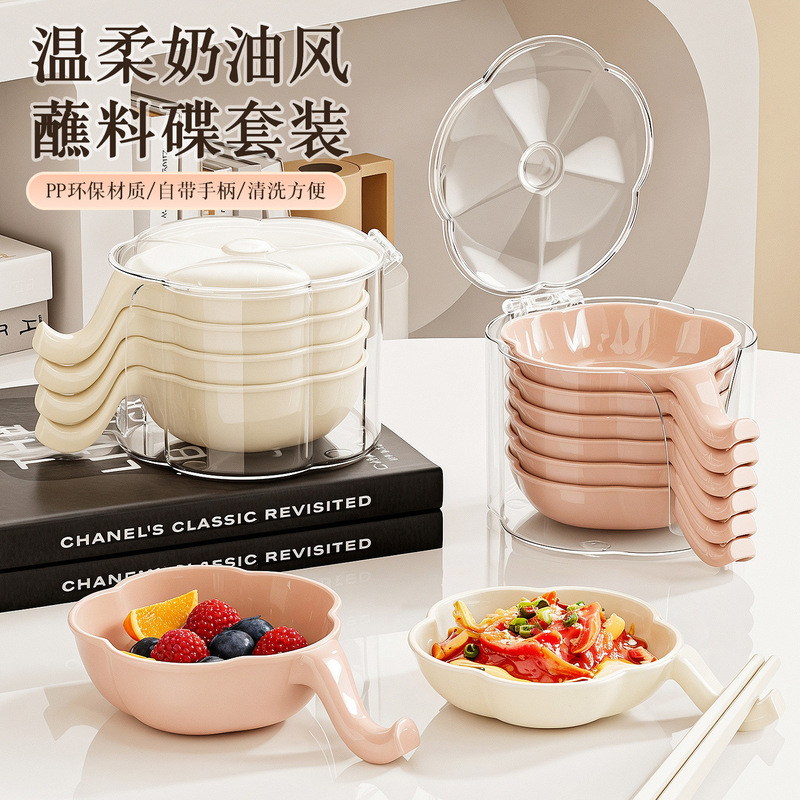 新款奶油风花瓣调味蘸料碟塑料pp酱油碟耐高温家用小碟子可爱小碗|undefined