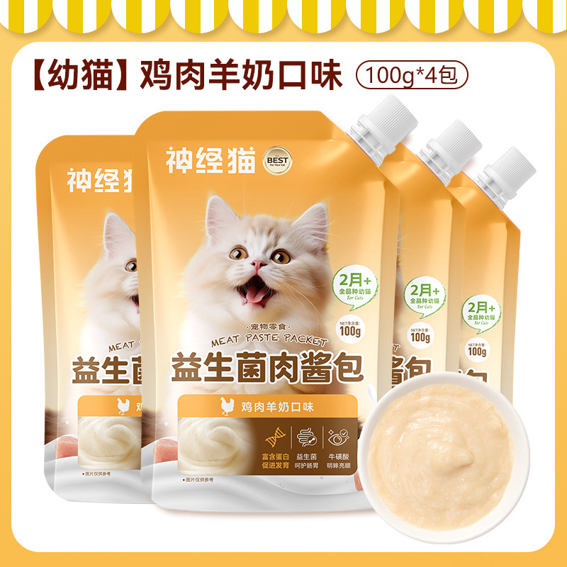 Aperitivos para gatos, leche de cabra, carne fresca, alimentos húmedos, pollo, palomas, gatitos, alimentos básicos para mascotas