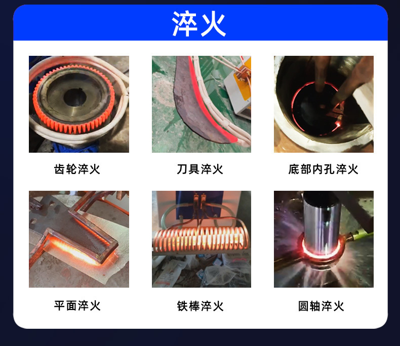 高频焊接机工业型高频感应加热设备金属加热设备高频感应加热机铜管感应钎焊机手持式加热机高频感应加热器手持高频感应加热机高频焊接机高频感应加热机焊机手持式高频感应加热机铜管焊接高频感应加热机手持式配件超高频焊接机高频钎焊机超高频焊机高频感应钎焊机