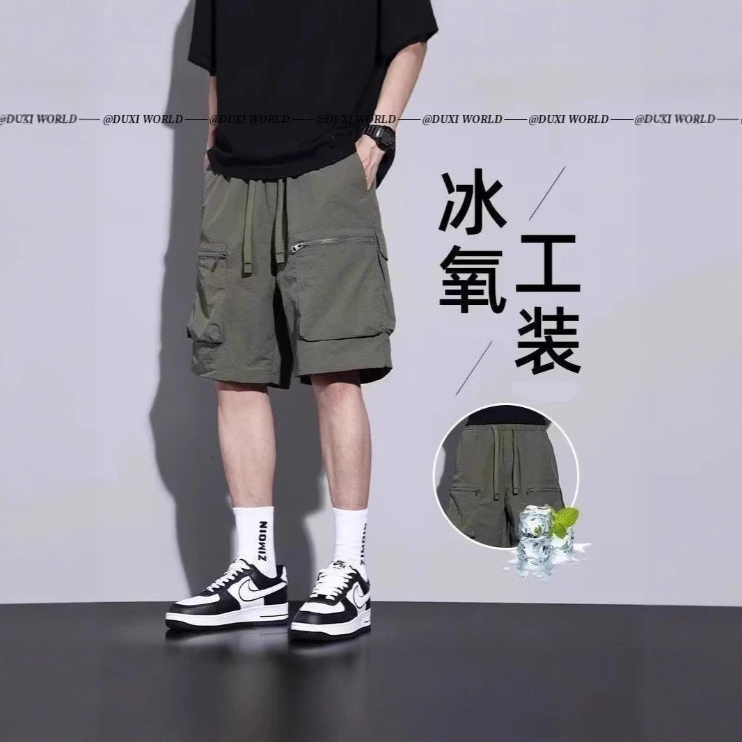 Trendy Five-Point Ice Silk Cargo Shorts for Men, Summer Thin Loose Multi-Pocket Functional Japanese Style Casual Mid-Length Shorts