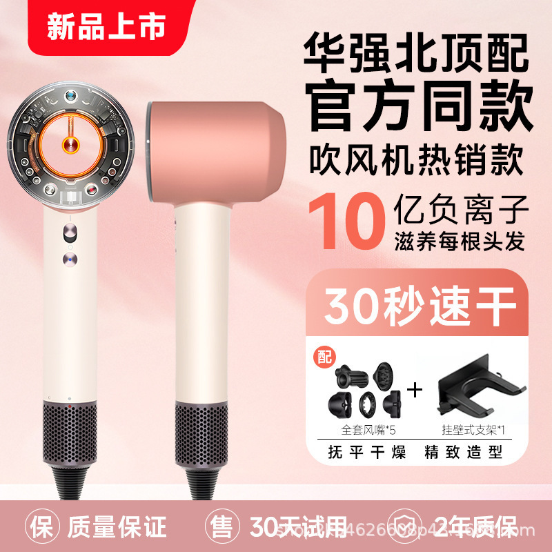 ソースメーカーのスマートセンサーハイグレード高速ヘアドライヤー家庭用マイナスイオンブレードレス中空ヘアドライヤー|undefined