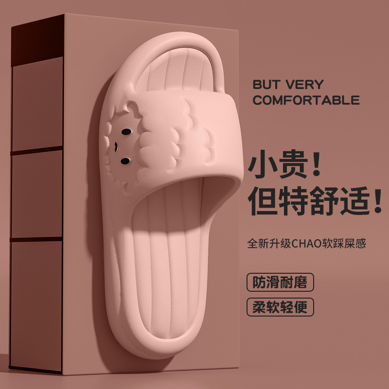 Women's Summer 2025 Indoor Home Bathroom Bath Non-Slip Thick-Soled Sandals and Slippers for Men to Wear Outside