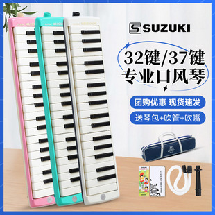 SUZUKI�ľ���L��37�I32�I���W�ߌ��I���༉���ܘ�����ͯС�W����