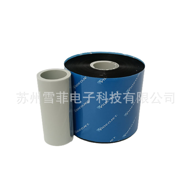 14-E76KQ10-830伟迪捷Videojet 碳带原厂 适用于伟迪捷喷码机耗材