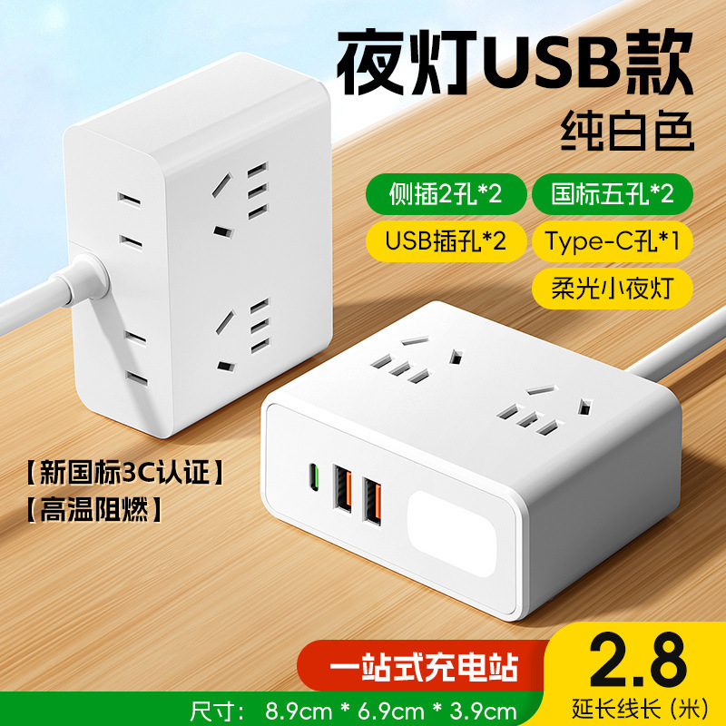 デスクトップコンセントにはusbポート付きの充電コンセントがあります。|undefined