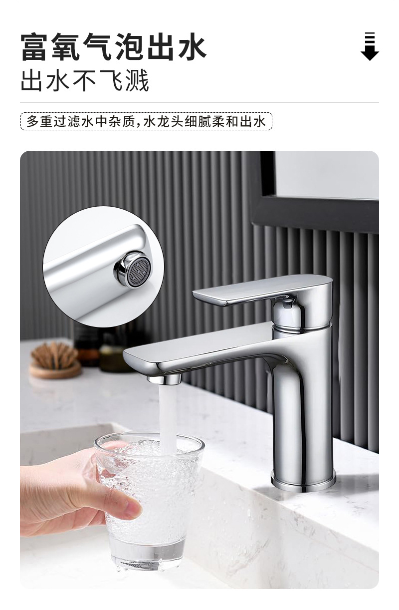 All-copper washbasin faucet, cold and hot dual-purpose bathroom cabinet, single-hole washbasin, washbasin, splash-proof faucet undefined