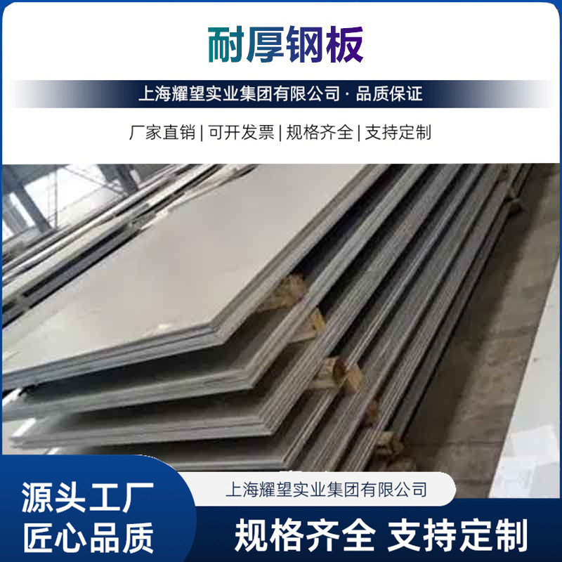 耐磨板NM350 NM400 NM450  NM500  NM550 MN13锻件锻打可切割