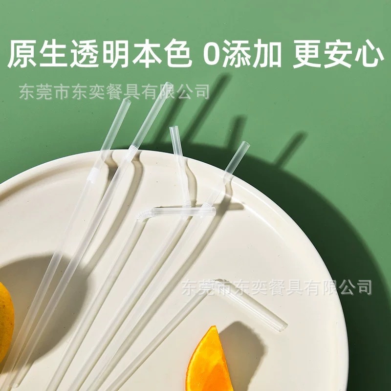 妊婦や子供向けの曲げ可能で伸縮性のある使い捨てストロー、パールを吸うための独立した紙袋、プラスチック製の曲がったチューブ|undefined