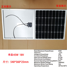 太阳能板 发电板单晶120w家用12v太阳光伏组件100w35w50w太阳能板