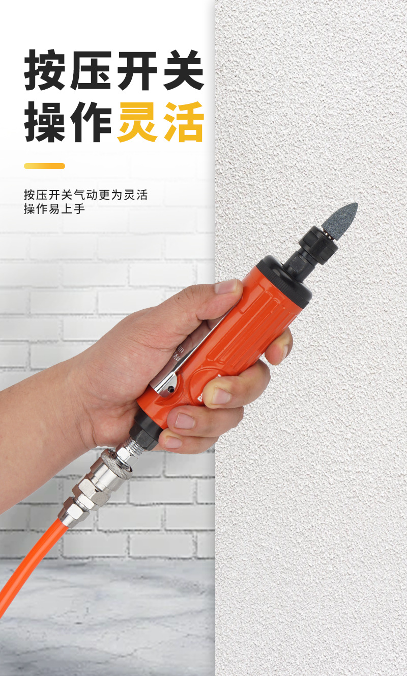 气动刻磨机_08.png
