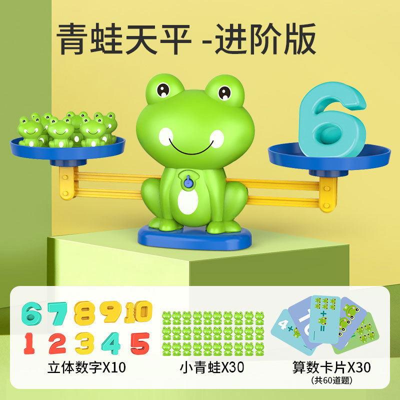 Balanza de ranas digitales para niños Educación temprana Puzzle Entrenamiento de pensamiento lógico Padres-hijos Juegos Interactivos Desarrollo de juguetes cognitivos