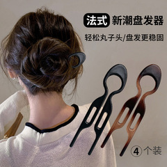 シンプルな挿し木ヘアピンファッション後頭部丸子頭怠け者盤髪神器気質盤髪ヘアピン頭飾り