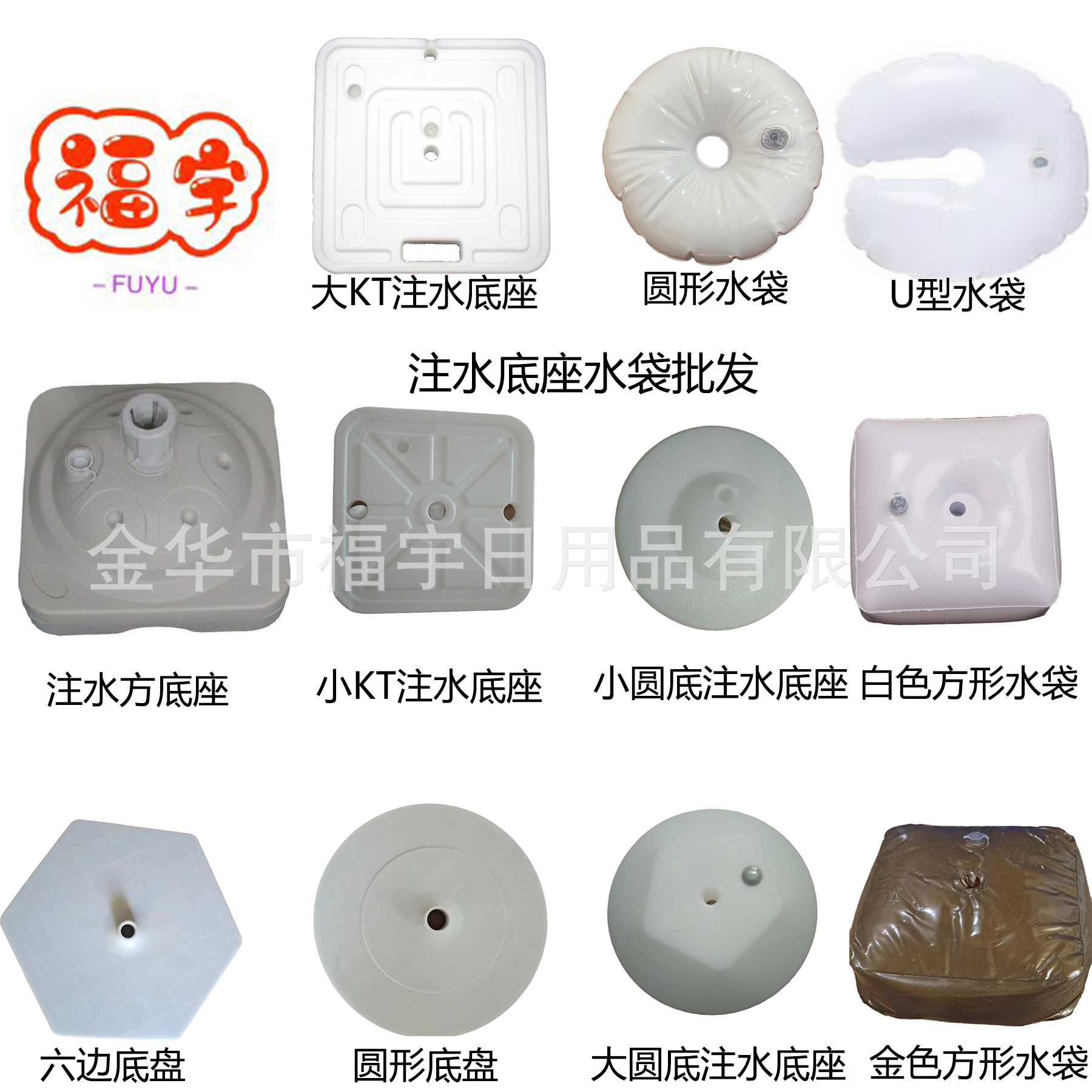 拱门底座气球KT板底座注水底座水袋婚庆生日派对装饰背景道具
