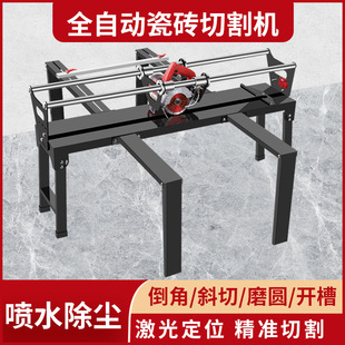Full-automatic tile cutting machine water cutting machine desktop floor tile wall tile cutting machine straight cutting Chamfering multifunctional electric