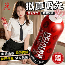 �Ð��w�C�����Գ�������Ʒ��Ȥ�����oӖ����ο��쳝�����đ����