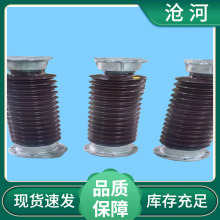 棒型支柱绝缘子ZSW-550/12.5-3 高度4400 爬电距离13700电力器材