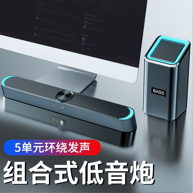 SADA コンピュータマイク一体型ノートブックミニスピーカーロングストリップ Bluetooth サブウーファー 2.1SUB|undefined