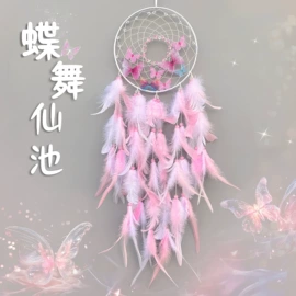 风铃;车挂;挂毯/壁毯