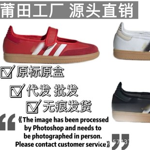 2025 Classic Replica Sneakers New Mary Jane Velcro Buckle Imitation Slippery Rubber Sole Ballet Shoes for Women
