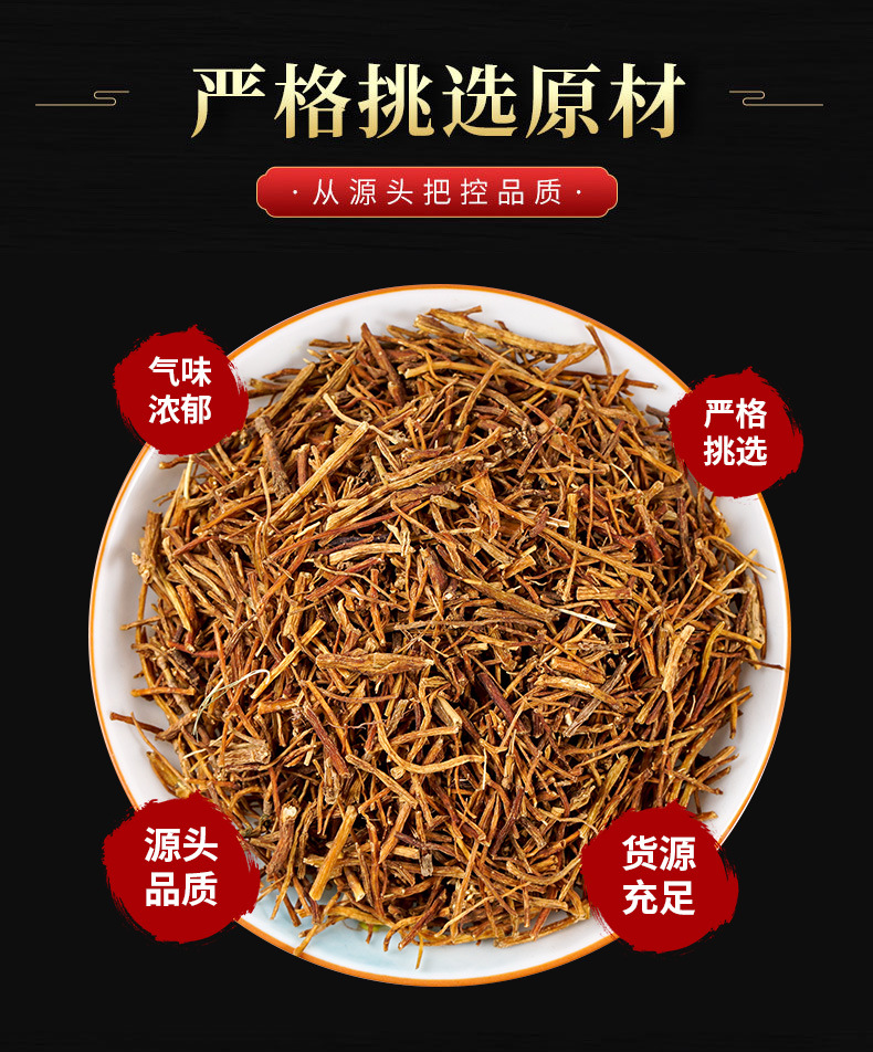 Long Dan Cao Powder (Gentiana scabra) — Dried Bitter Root Herb, 500g key features