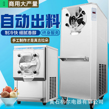 格尔电器新款台式硬冰设备冰淇淋球硬冰淇淋机器意大利冰激凌设备