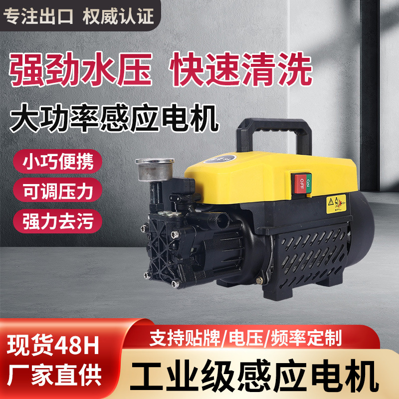 Household Small Portable 220V High-Power Car Cleaning Machine New Cleaning Multi-Function Car Washing Machine Car Washing Pump Household Small Portable 220V High-Power Car Cleaning Machine New Cleaning Multi-Function Car Washing Machine Car Washing Pump