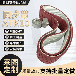 ���zͬ����Ƥ��8M�p���X5M�۰���3M䓽zS5M�_��ATK10������ͬ����