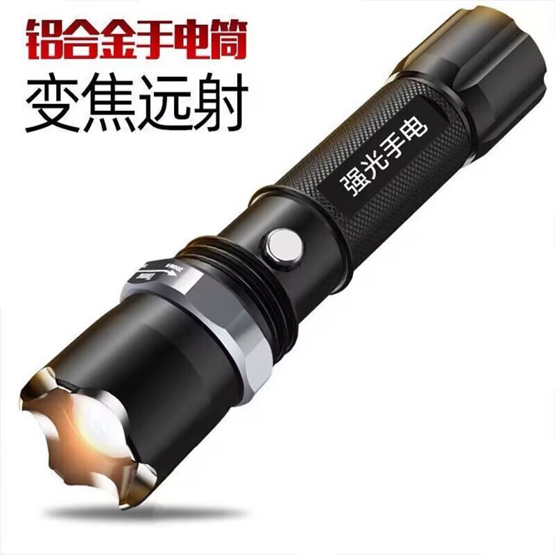 クロスボーダー卸売り強光懐中電灯led遠射ズーム家庭用照明充電屋外長航続ミニ電灯|undefined