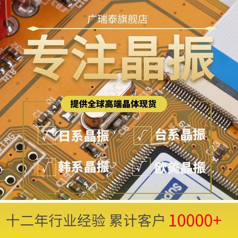 西铁城晶振CS10-24.576MABL-UT 24.576M/SMD6035晶振