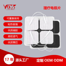 ��������늘OƬ40*40mm��ճ�o�������z�NƬ