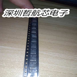 AL1696-20CS7-13 SO-7 LED驱动 电子元器件 芯片配件ic一站式配单