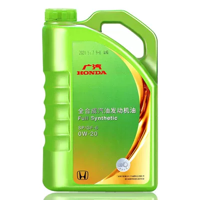 SP genuine product, Gasoline Engine Oil
