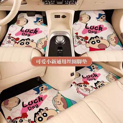 Avtomobil döşəmə paspasları – delivery of Crayon Shin-chan car - zx-xiaoxin-and-friends-27-5060front-foot-loop-can-be-cut-to-size-by-yourself