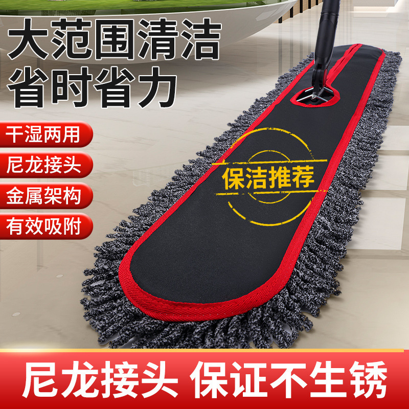 Red and Black Dirty-Resistant Flat Mop for Clean Household Large Lazy Mop Mop Mop Mop Mop Mop Cloth Cover Dust Push