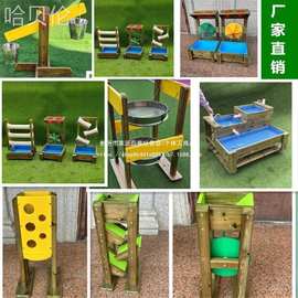 儿童沙墙玩玩水户外幼儿园摩天轮天平玩沙玩具设施防腐木游戏戏水