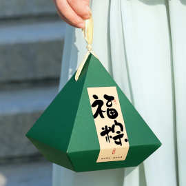 端午节三角粽子包装盒烘焙点心雪花酥零食伴手礼饼干小礼品盒子空