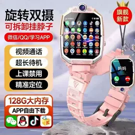 儿童智能穿戴;老人智能穿戴;智能手环