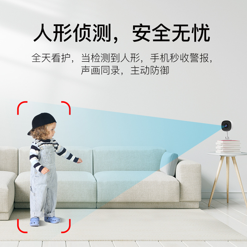 跨境WIFI监控摄像头夜视远程无线360度3MP家用AI智能摄像机红外|undefined