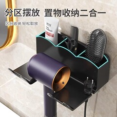 ドライヤー収納棚穴なしトイレ壁掛けスタンド浴室風筒収納棚ハンガー