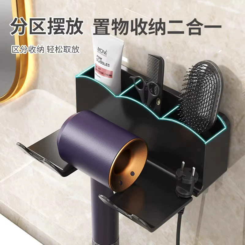 Электрическая стойка для фена без перфорации для ванной настенный кронштейн для ванной комнаты