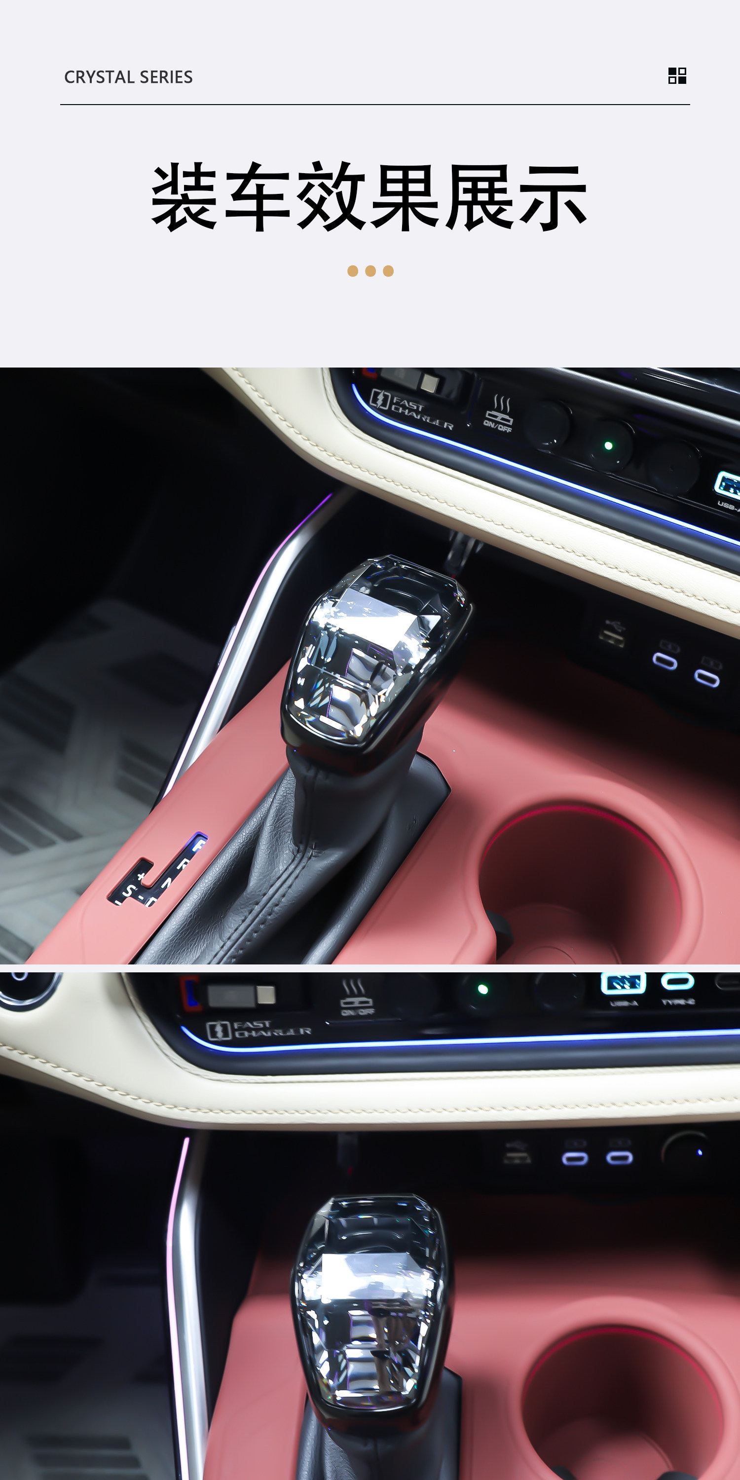 Suitable for Honda Camry, crystal gear shift knob, modified gear shift head, new gear shift lever, specialized for use in the car
