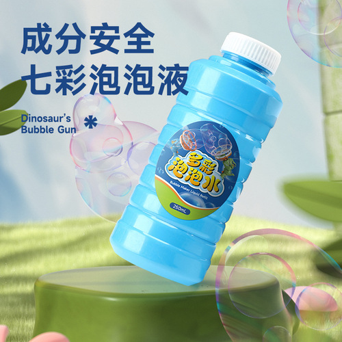 Cross-border children's electric dinosaur bubble gun extra large double-layer bubble-in-bubble handheld fan stall toy