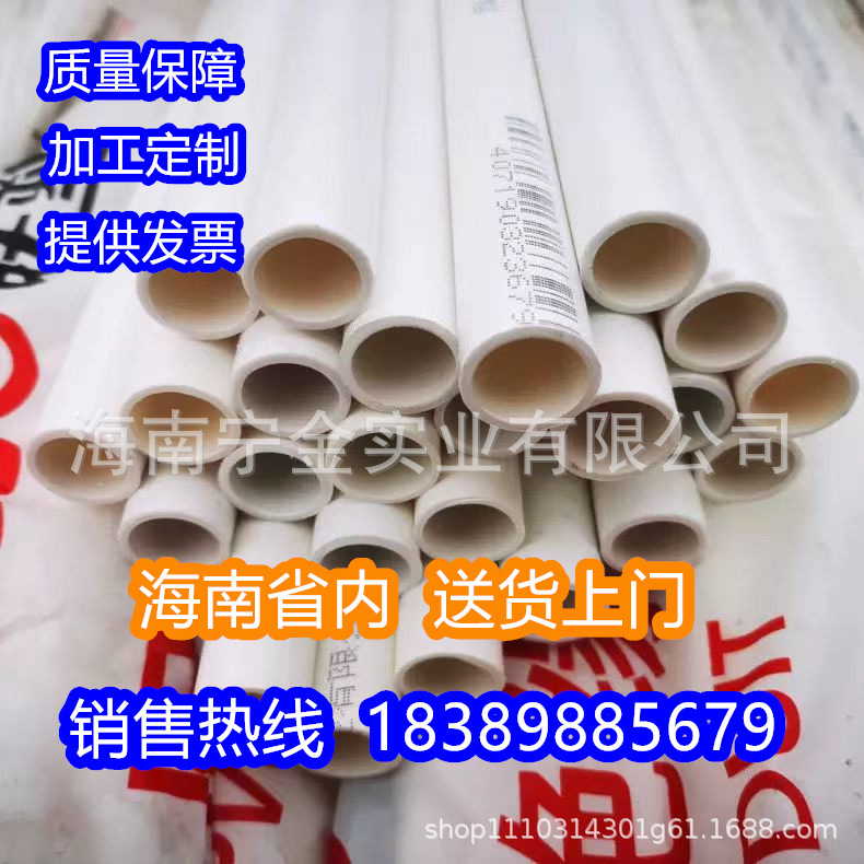 PVC16电工套管3分4分20mm可冷弯红蓝黄绿色家装阻燃pvc暗穿电线管